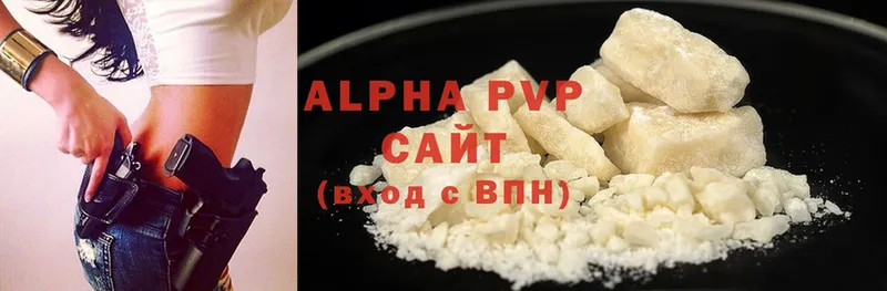 APVP Соль  Саки 