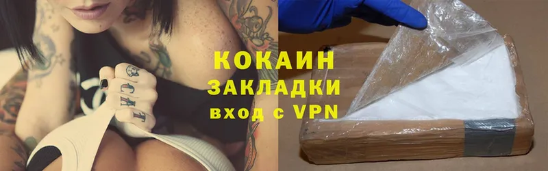 хочу   мега tor  Cocaine Перу  Саки 